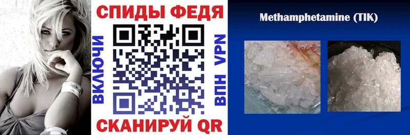Купить закладки  Партизанск  АМФЕТАМИН 98% 