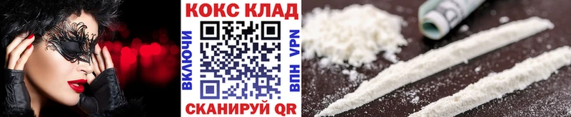 КОКАИН Колумбийский  Купить  Партизанск 