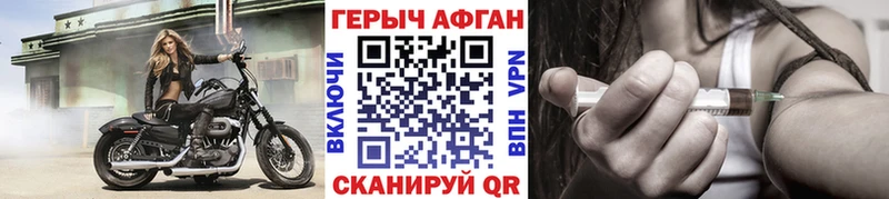 Купить  Партизанск  ГЕРОИН гречка 