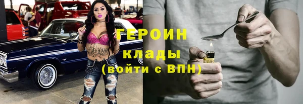 кокаин премиум Белокуриха