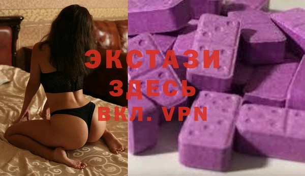 эйфоретик Белоозёрский