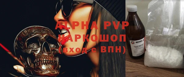 кокаин премиум Белокуриха