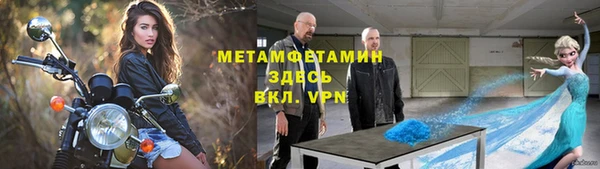 кокаин премиум Белокуриха