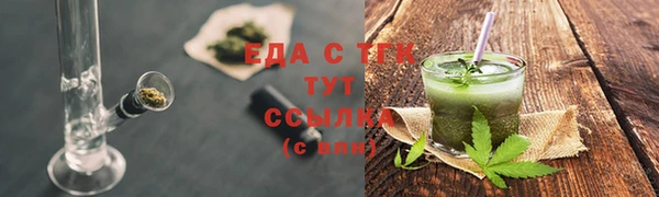 кокаин премиум Белокуриха