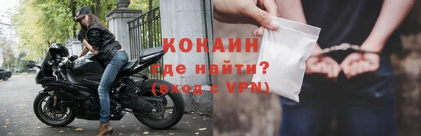 кокаин премиум Белокуриха