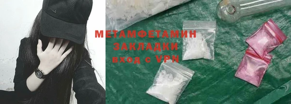 кокаин премиум Белокуриха