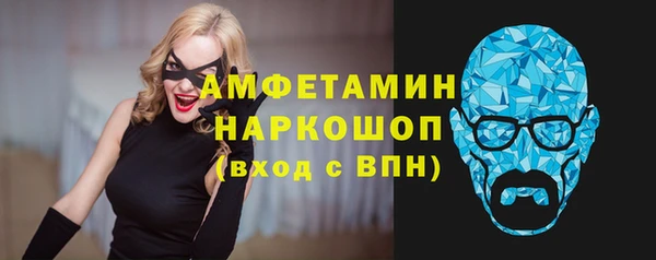 эйфоретик Белоозёрский