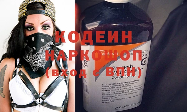 эйфоретик Белоозёрский