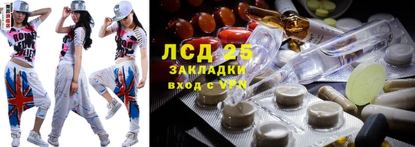 эйфоретик Белоозёрский
