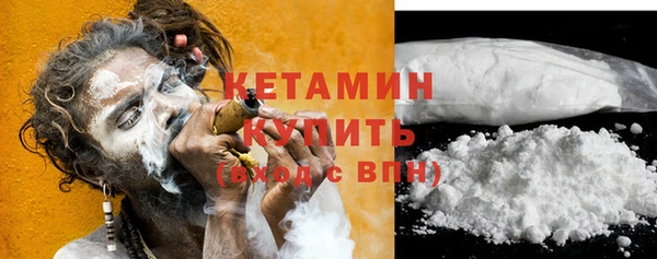 кокаин премиум Белокуриха