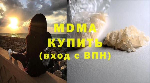 эйфоретик Белоозёрский