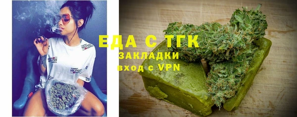 кокаин премиум Белокуриха
