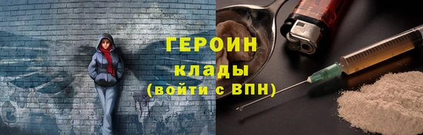 кокаин премиум Белокуриха