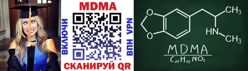 Купить  Партизанск  MDMA crystal 
