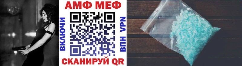 Первитин винт  Купить где  Партизанск 