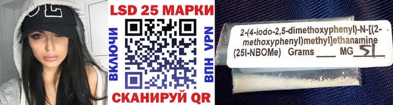 Купить закладки  Партизанск  Наркотические марки 1,8мг 