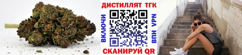 Купить закладки  Партизанск  Дистиллят ТГК концентрат 