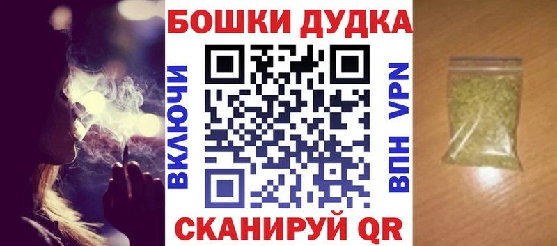 Купить закладки  Партизанск  МАРИХУАНА марихуана 